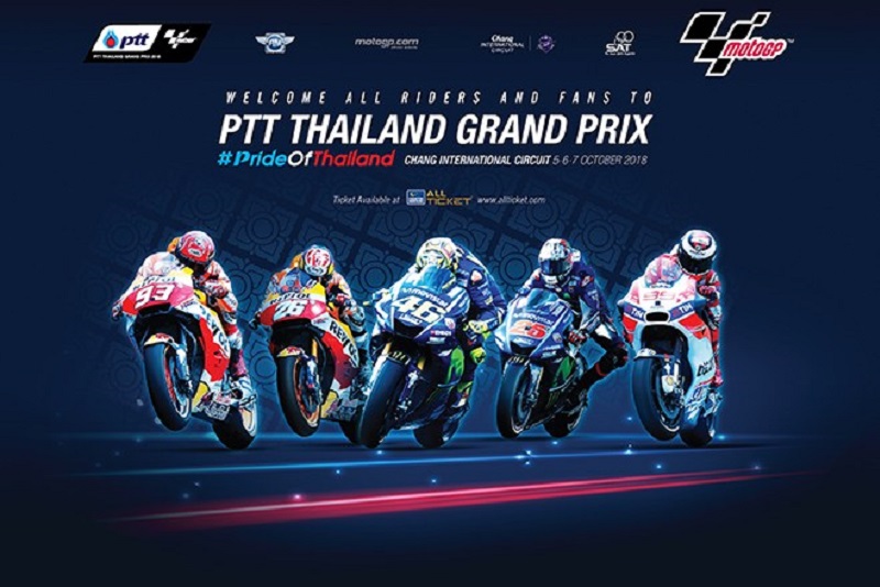 10月5日至7日在泰國舉行的第一屆世界摩托車錦標賽MotoGP  正式命名為2018 PTT泰國摩托