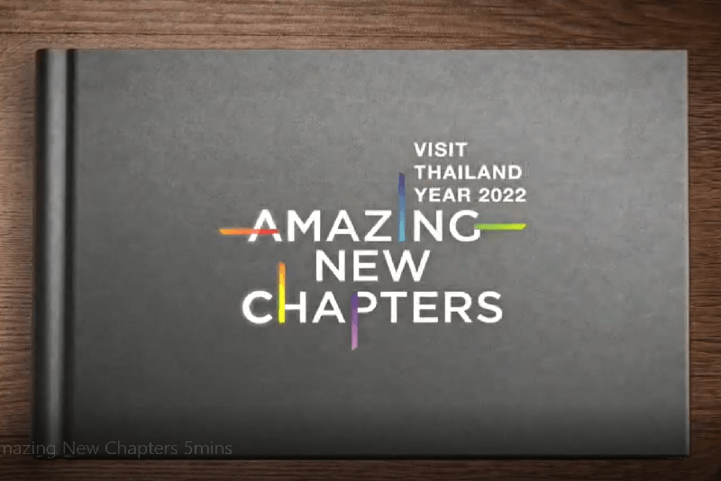 Amazing New Chapters “驚艷泰國，精彩新篇章” 完整版