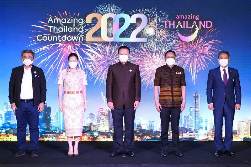 2022年驚艷泰國精彩新篇章'新年倒數慶祝活動