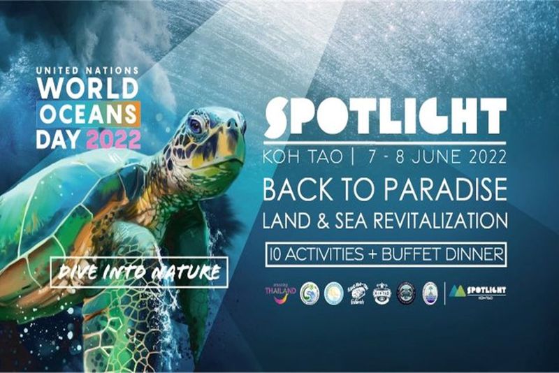2022世界海洋日聚焦龜島：一個引領潮流的小島