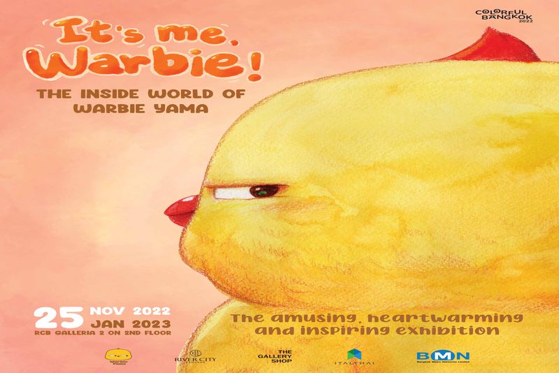 令人心動有趣回到童年的“It’s me, Warbie！Warbie Yama的內心世界” 展覽