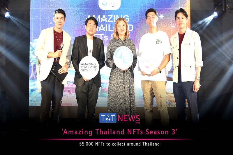 泰國觀光局推出“驚艷泰國 NFT 第 3 季”
