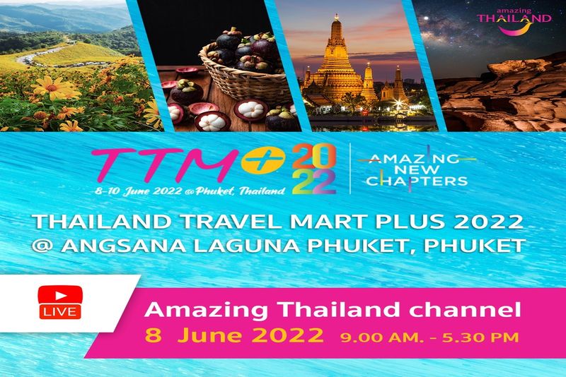 2022泰國旅遊交易會 (TTM+)在普吉舉行