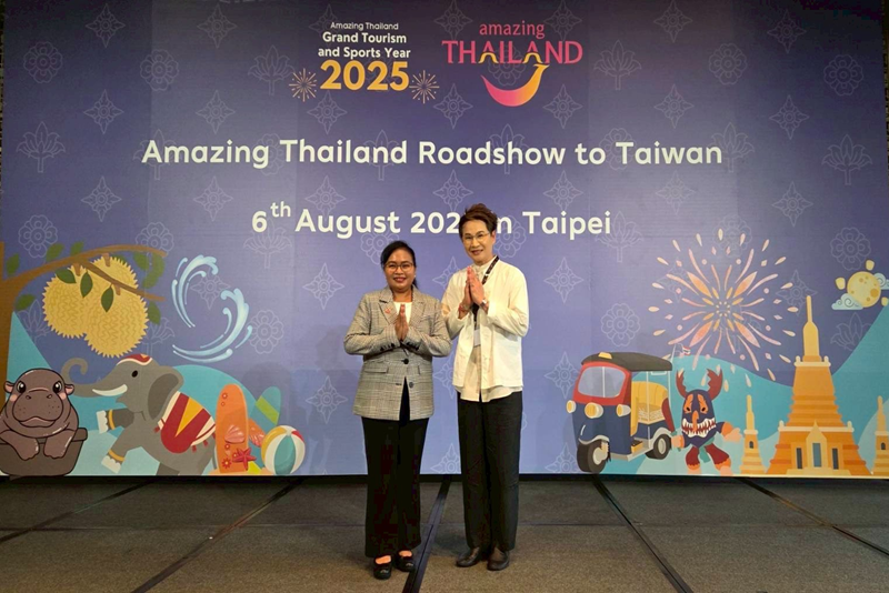 2025泰國觀光局旅遊交易會—台北場