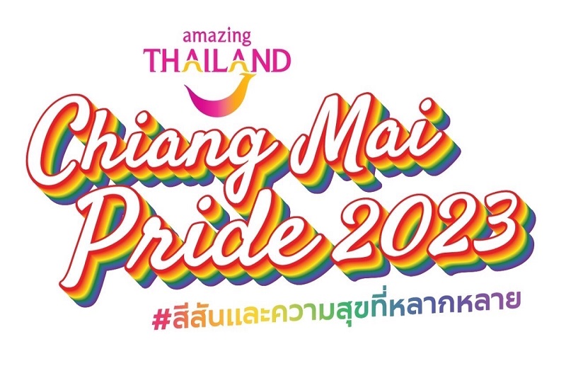 Amazing Chiang Mai Pride 2023 : 清邁，多元幸福的活力之城