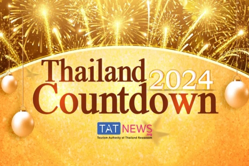 泰國2024跨年晚會即將登場