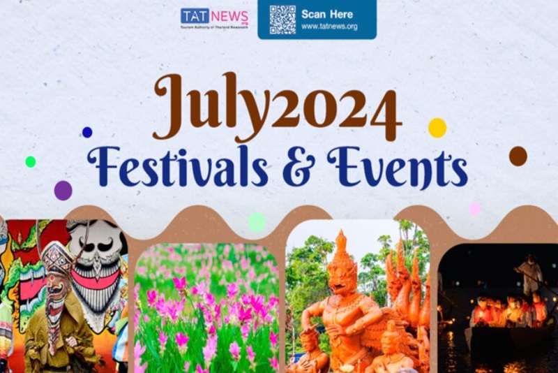 2024年7月泰國節日及慶典活動