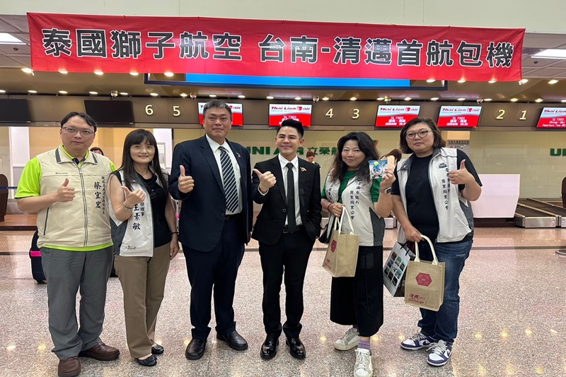 泰國觀光局與台南市旅行商業同業公會包機「台南-清邁」直航包機首航活動